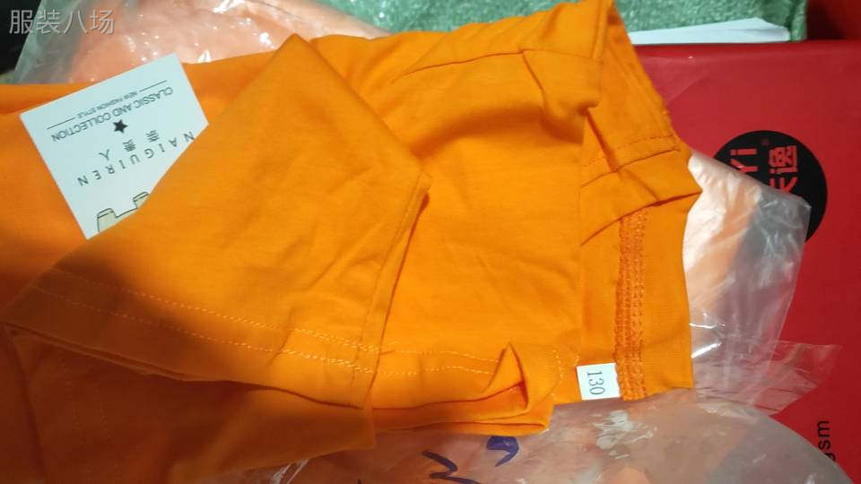 橙色26支纯棉布一条-第3张图片