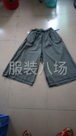 undefined - 诚信合作，闹眼子勿扰，炒单勿扰 - 图4
