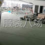 苏州 - 常熟市 - 辛庄 - 服装厂招工了