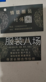 undefined - 流水线车工和学徒工 - 图2