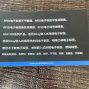 扬州 - 高邮 - 城南经济新区（车逻镇） - 承接各种印刷、不干胶、RFID、...
