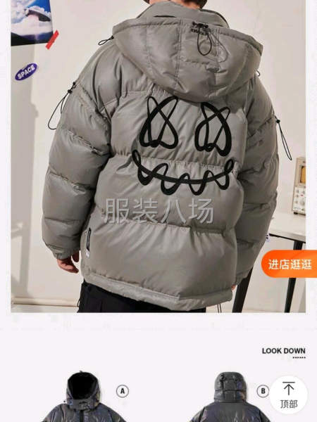 服装加工厂-第1张图片