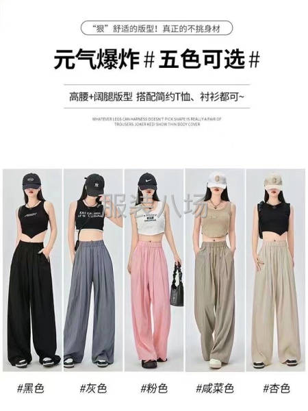 【女装】爆款山本裤整款 好货-第3张图片
