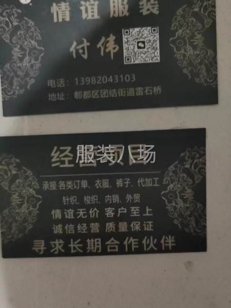 誠邀熟練車工和學徒-第1張圖片