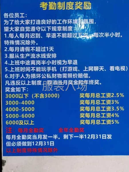 誠邀熟練車工和學徒-第2張圖片