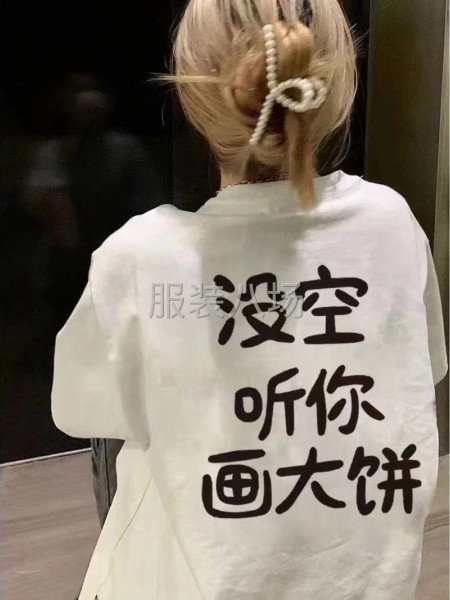 承接冰丝裤   沙滩裤  牛仔裤-第1张图片