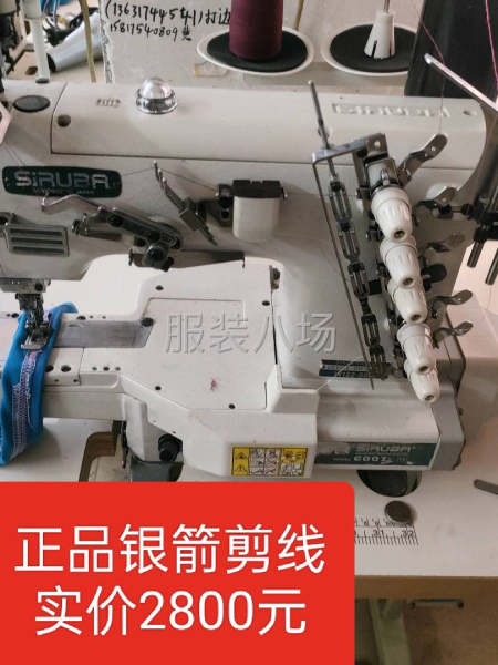 制衣厂设备，打边，平车车-第1张图片