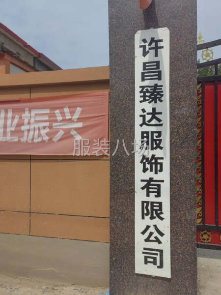 承接从裁到后道或清加工-第1张图片