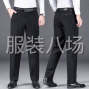 茂名 - 茂南 - 河东 - 男装西裤新款老年裤