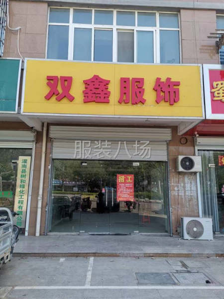 承接梭织服装加工-第2张图片