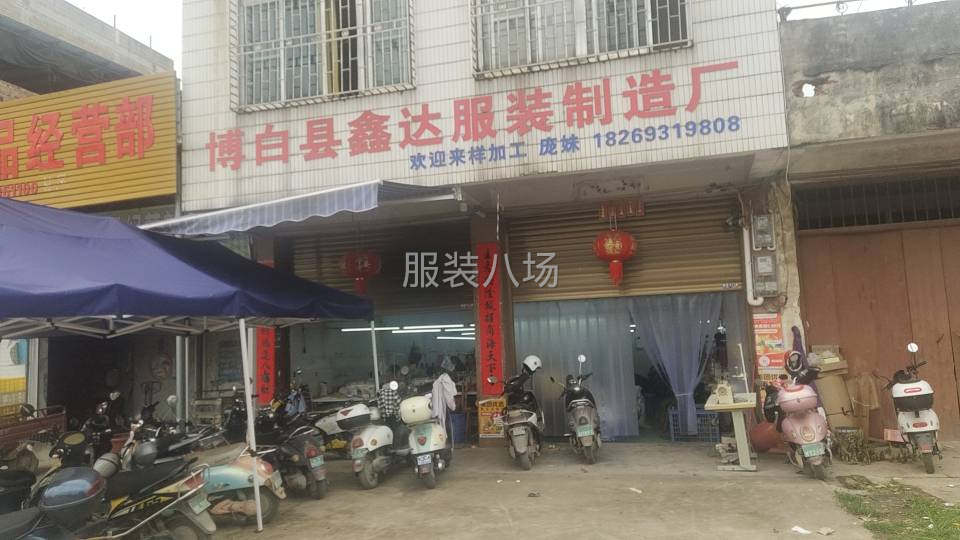 承接服裝加工，針織梭織均可，休閑褲優(yōu)先-第3張圖片