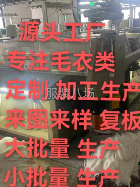 承接七針加工貨，來圖來樣訂制-第1張圖片