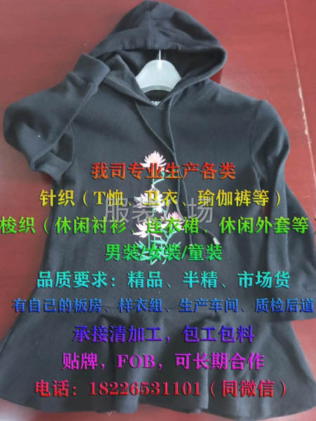 承接各类大小订单，期待合作-第4张图片