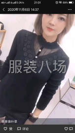 undefined - 加工承接各类服装 - 图1