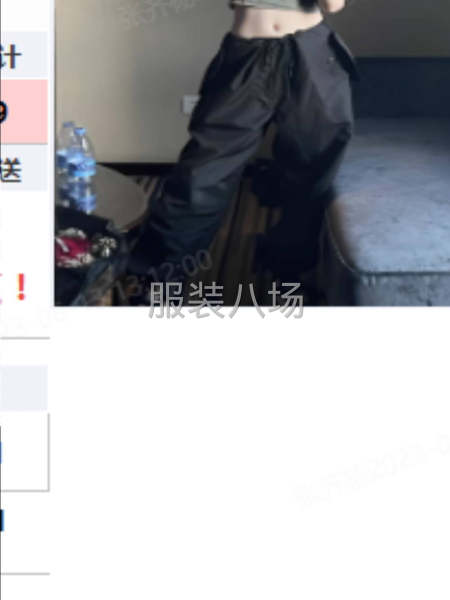 100件女装/裤子外发-第1张图片