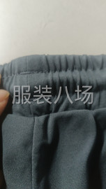 undefined - 要求干活细心  有两年以上工作经验 - 图2