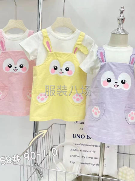承接童装加工 经销单-第4张图片