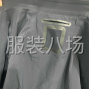 苏州 - 常熟市 - 虞山尚湖 - 2000件男装/衬衫外发