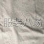 青岛 - 即墨区 - 通济 - 德绒背心跑人字机工人