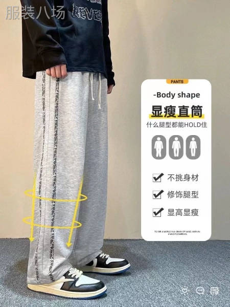 【男装】花条纹直筒阔腿裤整款-第2张图片