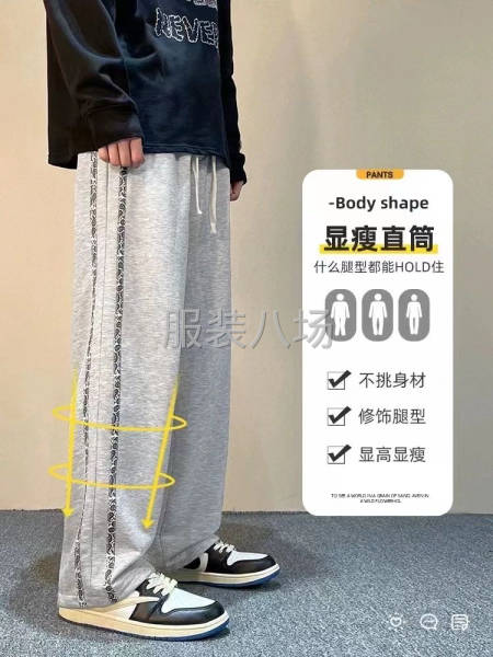 【男裝】花條紋直筒闊腿褲整款-第2張圖片