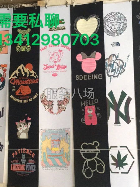 烫画、烫金、烫钻、五金饰品、压胶、激光烧花等各种图案加工！-第1张图片