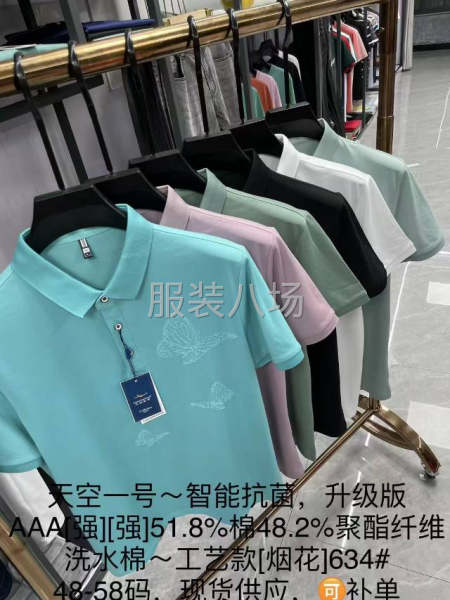 集男裝商務(wù)休閑T恤一站式服務(wù)批發(fā)-第2張圖片