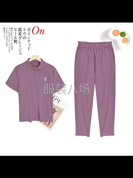 全品类女装上衣加工-第1张图片