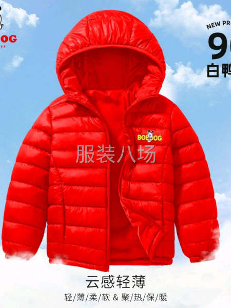3万件童装/棉衣/羽绒服/整烫/包装外发-第1张图片