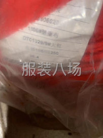 undefined - 健康布250g/185cm大红 9条便宜出货 13/kg - 图1