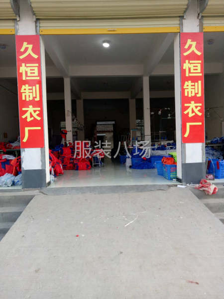 本厂主做冲锋衣，别的不考虑，想寻求能长期的合作的伙伴-第2张图片