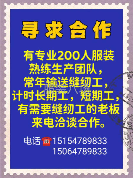 求職全職流水車位,經驗19年-第1張圖片