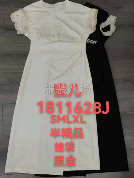 網店，市場半精品，量大款多，夏天不放假，有意者聯系-第3張圖片