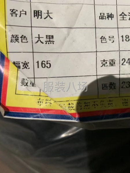 涤打鸡（罗马布）黑色240g 21条手感舒适-第1张图片