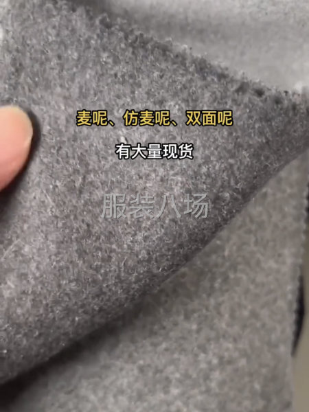 性价比高的毛料-第1张图片