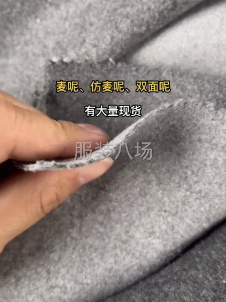 性价比高的毛料-第4张图片