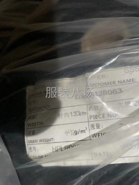 2乘2布匹開幅羅紋黑色220 g-230g-第1張圖片