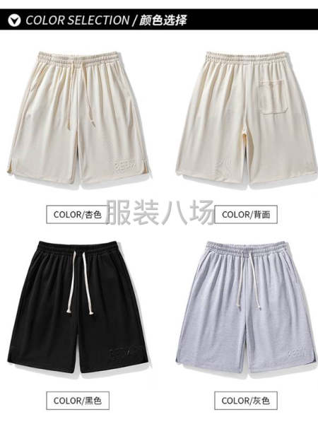 批發短褲5000件-第5張圖片