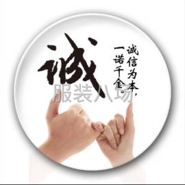 undefined - 专注各类服装加工 - 图1