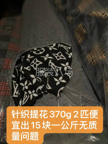 布料便宜出 无质量问题-第3张图片