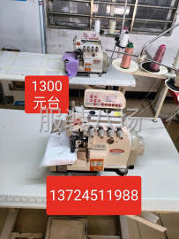 undefined - 设备转让，制衣厂与设备转让 - 图4