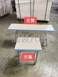 undefined - 缝纫设备裁剪案板批发 - 图6
