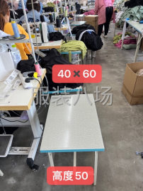undefined - 缝纫设备裁剪案板批发 - 图1