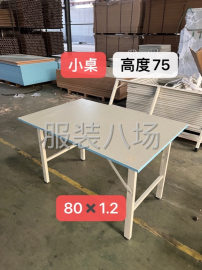 undefined - 缝纫设备裁剪案板批发 - 图5