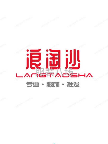 大版卫衣采购-第1张图片