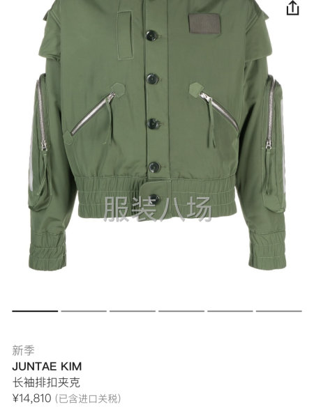 專業(yè)生產(chǎn)壓膠羽絨服、沖鋒衣、棉服、戶外運(yùn)動(dòng)服定制工廠-第8張圖片