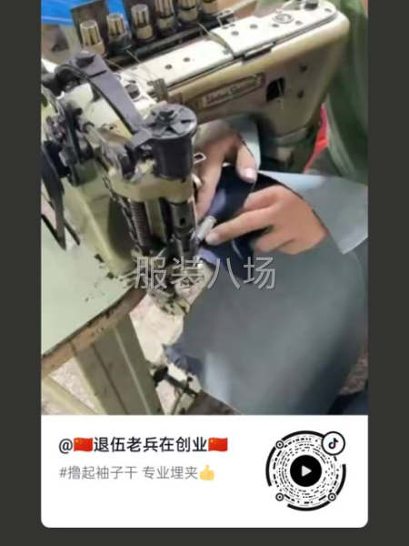 牛仔裤，上衣，专业埋夹加工-第2张图片
