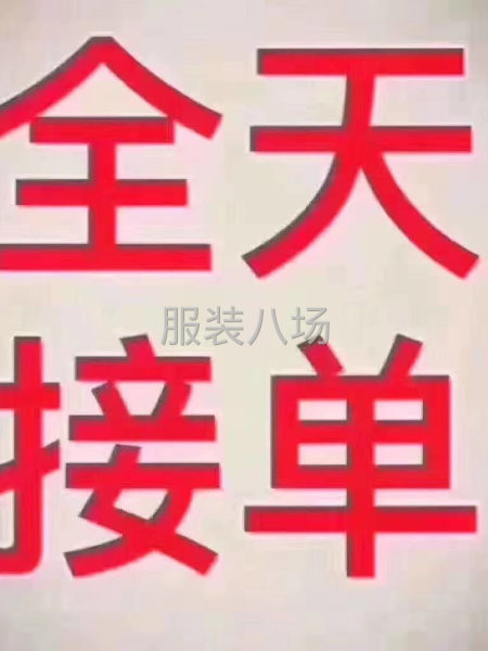 汕头潮南陈店贵屿谷饶服装厂家商家内衣内裤库存尾货高价大量收购-第3张图片