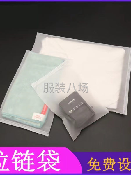 专业生产各种服装袋-第1张图片