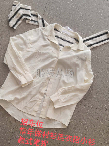 招車位多名-第3張圖片